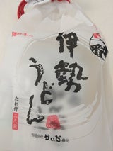 かいだ食品 つゆだく伊勢うどん 260g×2