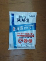 花王 ビオレガード 薬用消毒タオル 5枚