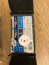 高木 ゴムロープ 両端フリー 20×10