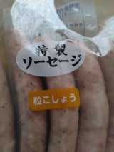 クワムラ食品 特製ソーセージ粒こしょう 180g
