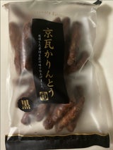 金崎製菓 京瓦かりんとう黒 105g