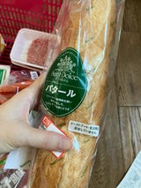 サンフ—ズ バタ—ル #200