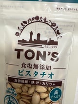 東洋ナッツ 食塩無添加ピスタチオ 70g