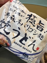 高砂食品 ネバリゴシ焼うどん重ねタレ味2食445g