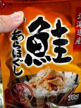 平庄商店 北海道産鮭あらほぐし 70g