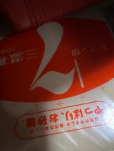 セブン印 三温糖 700g