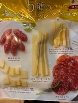 なとり 5種のおつまみセレクション 5袋（なとり）の口コミ・レビュー