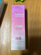 ミノン アミノモイストエイジングケアオイル20ml