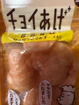 わんわん チョイさくさくささみチーズ 15g