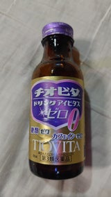 チオビタドリンクアイビタスゼロ 100ml