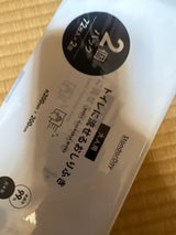 スタンダーデー大人トイレ流せるおしりふき