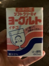 会津中央 会津の雪ソフトヨーグルトイチゴ180ml