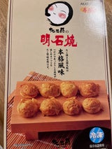 元祖たこ昌 明石焼 12個 180g