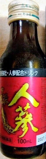 ハイリキセー 100ml