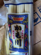 かも川 手延べそうめん 250g
