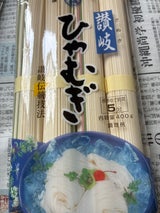 石丸 讃岐ひやむぎ (色麺入り) 400g