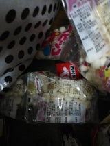 西村衛生ボーロ ベビッコ 5連 15g×5