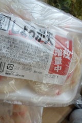 別寅 こんがりオニオン 7個