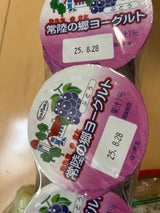 いばらく乳業 常陸の郷ヨーグルトぶどう 70g×3