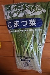 シーズパック こまつな 1P