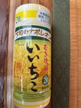三和 いいちこ 20度 カップ 200ml