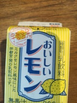 針谷 おいしいレモン 200ml