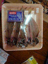 ハマショウ あじの開き 4P