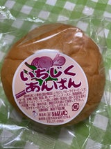 なんぽう いちじくあんぱん