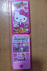 ウィード くるくるスマホ 2g