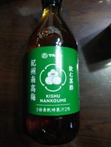 マルカン酢 飲む黒酢紀州南高梅 500ml