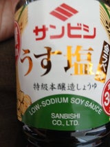 うす塩 金ラベル ペットボトル800ml