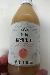 アルプス 信州もも 瓶 250ml