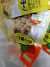 稲葉ピーナツ 個食美学 のり巻きピー 41g