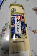 川� 島原手延素麺 雲仙の白糸 6束 300g