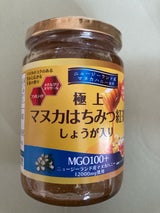 正栄 極上マヌカはちみつ紅茶しょうが入り 430g