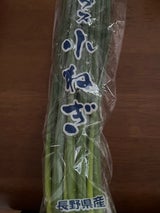 昭栄 長野県産北アルプス小ねぎ 1P