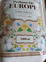 香りサフロンパフュームドヨーロッパMC1000ml