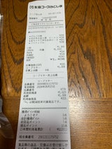 小城 団子粉 500g