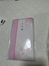 佐々木 フラワー多当 お見舞い 2枚