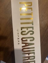 風月堂 プティゴーフル5B 12枚