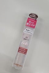 キャンメイク プランプリップケアスクラブ 01