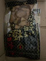 井上農産 秋田の極み 芳醇いぶりがっこ 140g