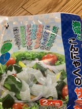 オオヒサ 海藻とこんにゃくのサラダ 102g