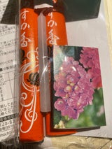 やわらぎ 合掌香 お墓参りセット