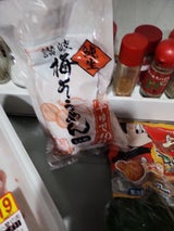 瀬戸内讃岐 梅そうめん 180g