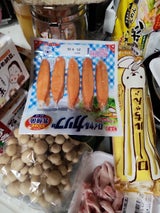 スギヨ ロイヤルカリブ 乳酸菌入 5本