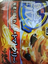 日清 もちっと生パス トマトクリーム 285g