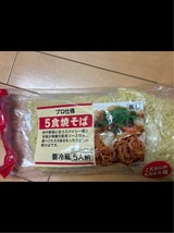 山口 5食焼そば 135g×5