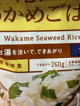 尾西 アルファ米・わかめごはん1食分SE 100g