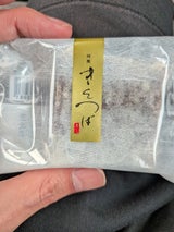 味路 きんつば 1個